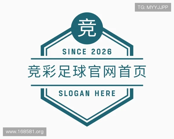 推介竞彩足球官网首页